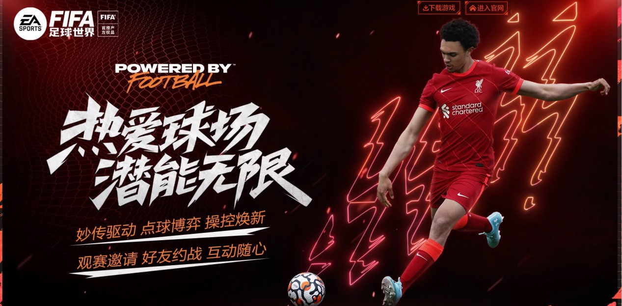 五大联赛冬窗转会交易截止 米兰租借菲利克斯 维拉租借拉什福德.